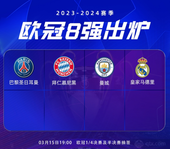 守能力的