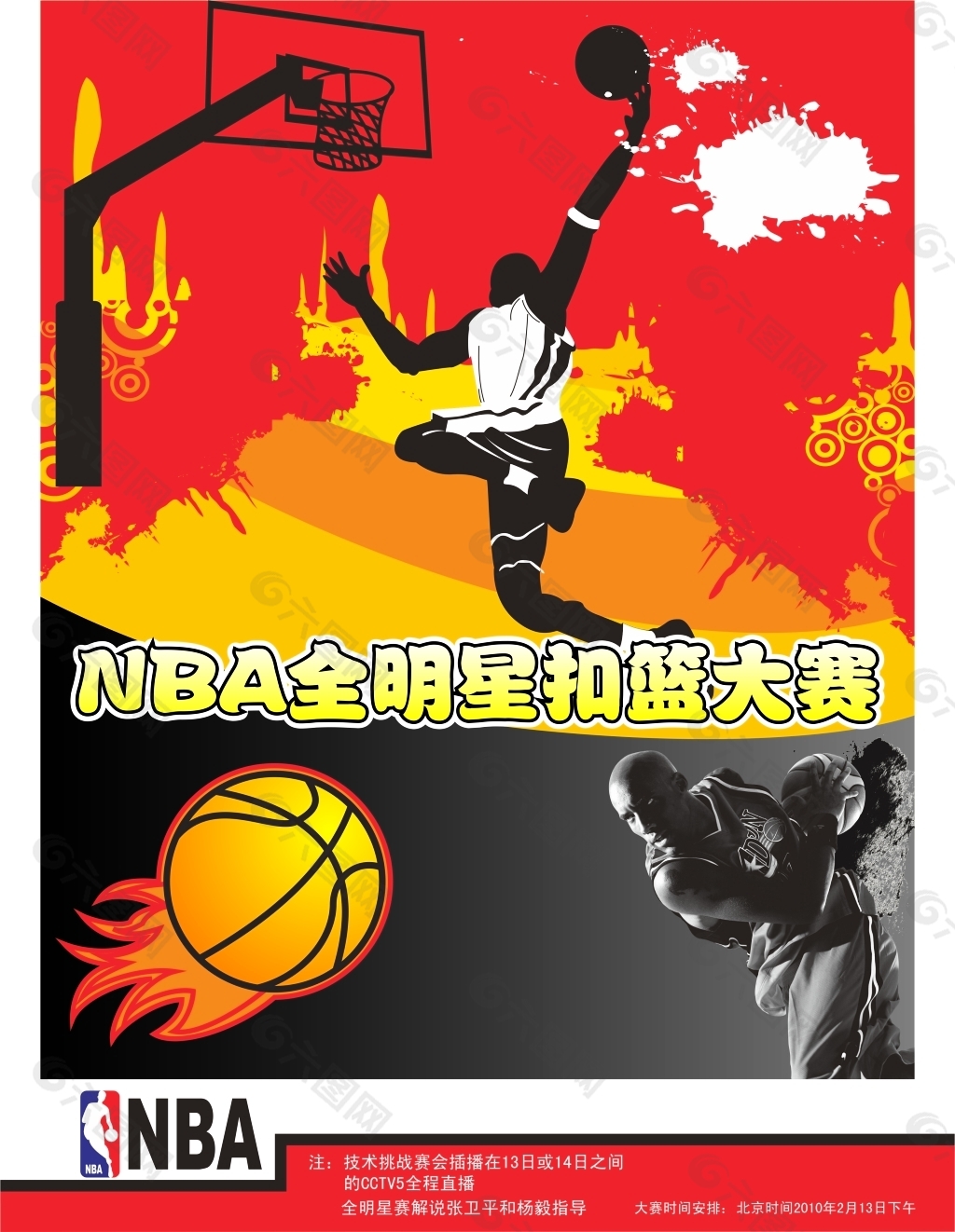 治力辽宁队