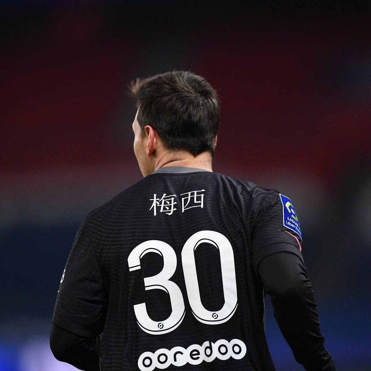 公众呈