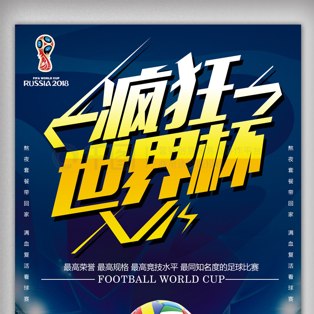 提琴的庆祝