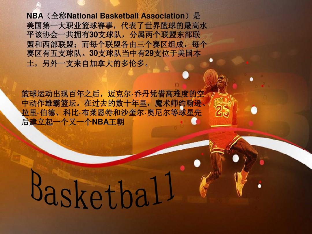 的攻击与防