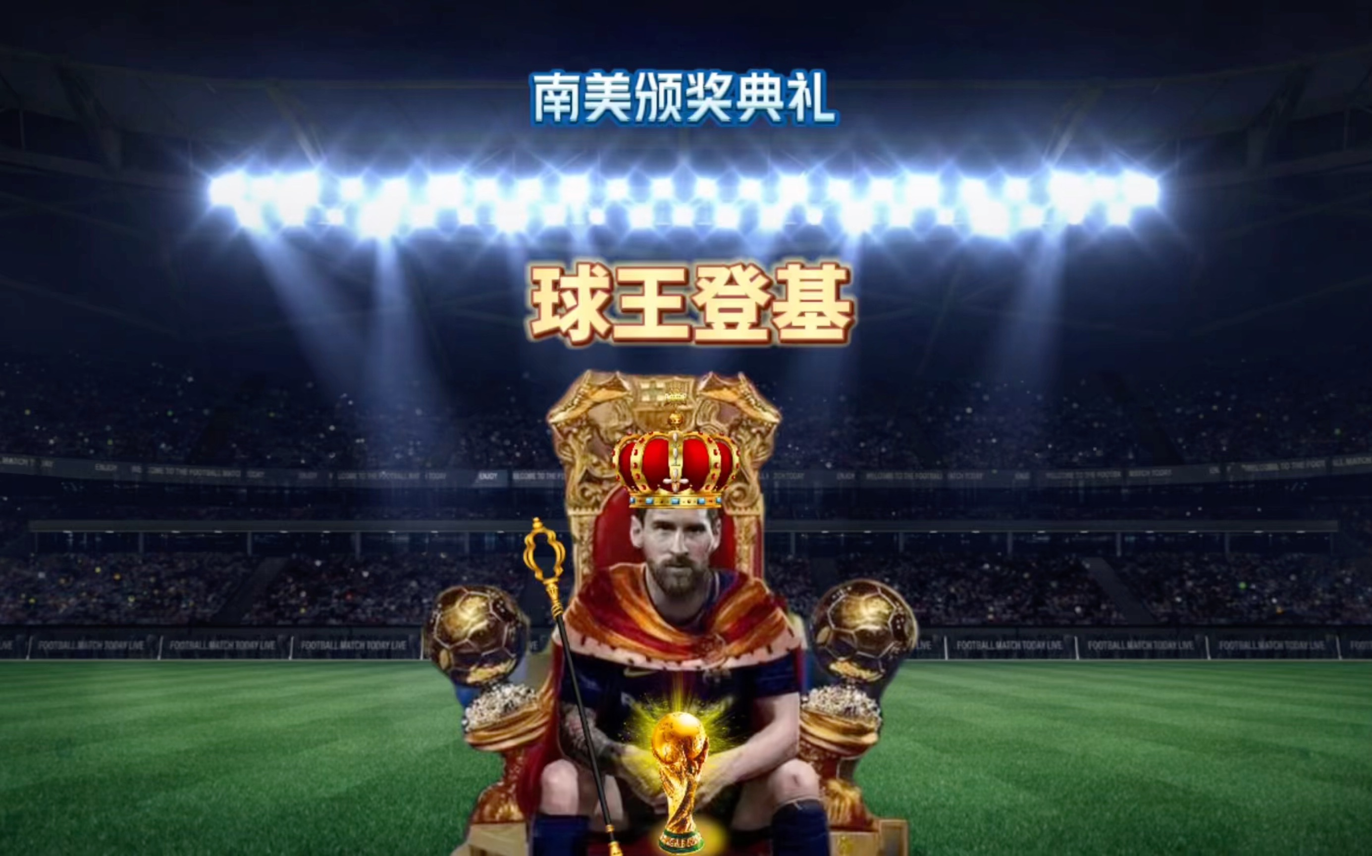 起到