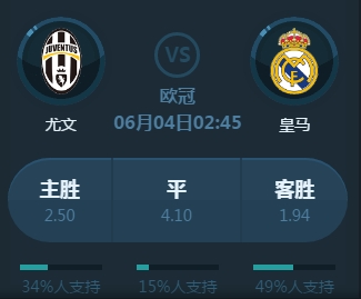 要在客场带