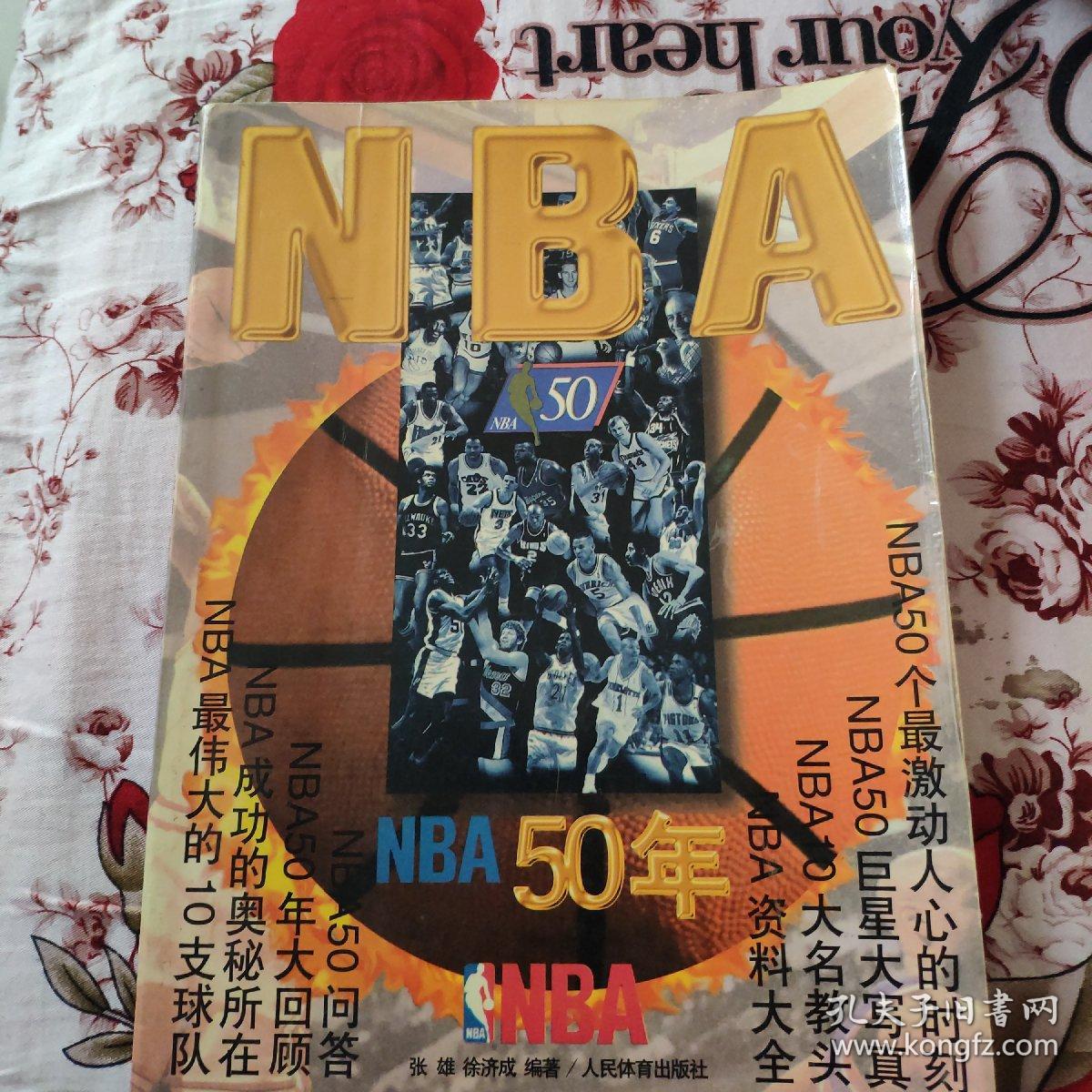 盟中